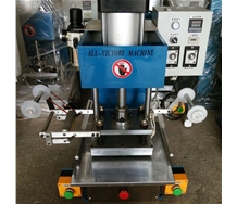 氣動燙金機(jī)